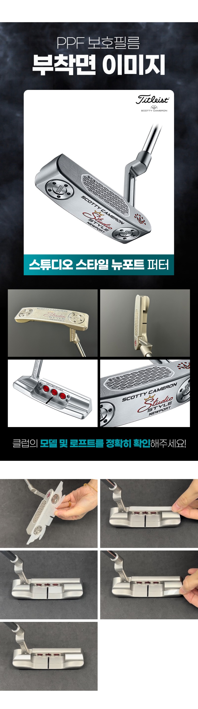 제품별 이미지 리뉴얼.jpg