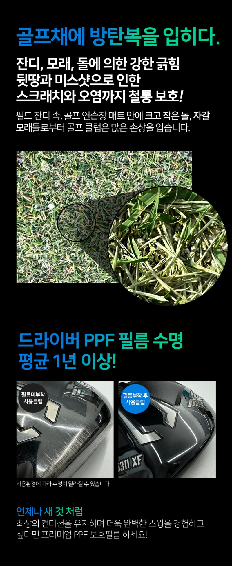 8상세.jpg