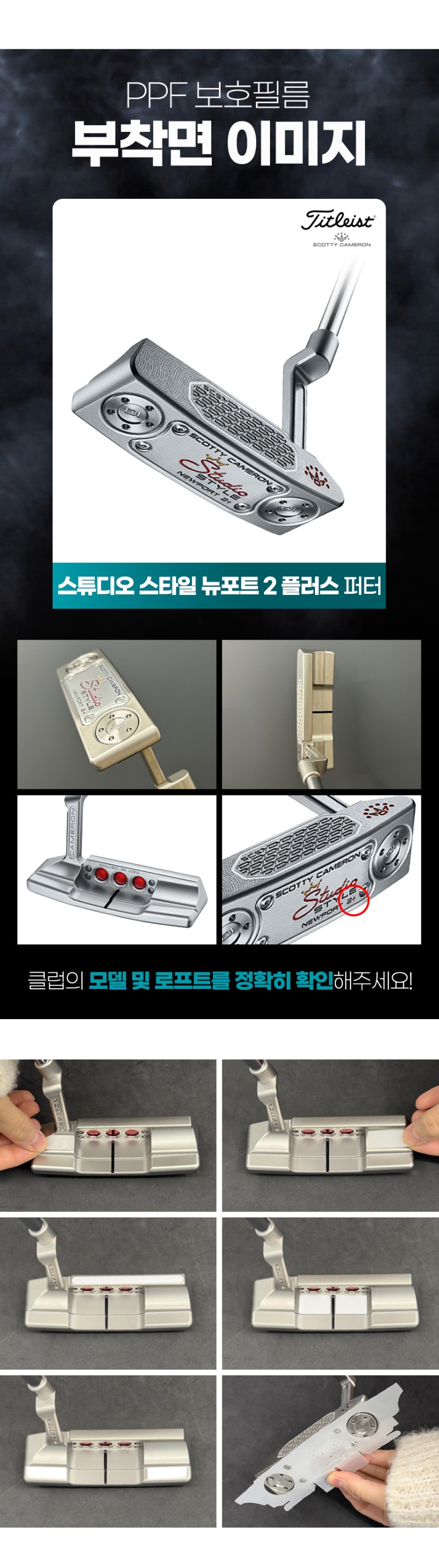 제품별 이미지 리뉴얼.jpg