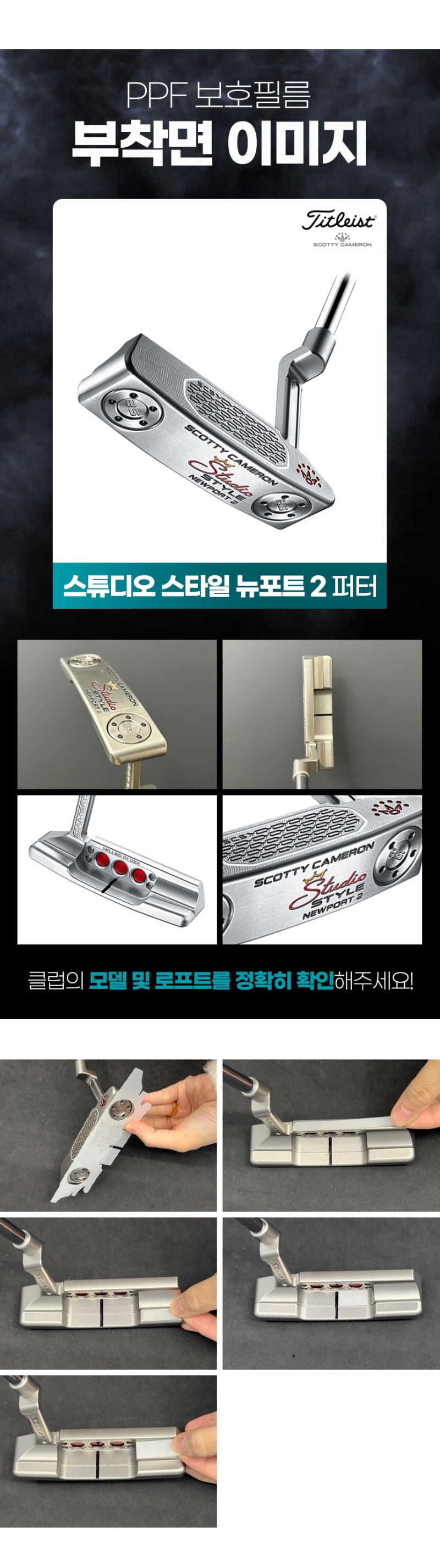 제품별 이미지 리뉴얼.jpg