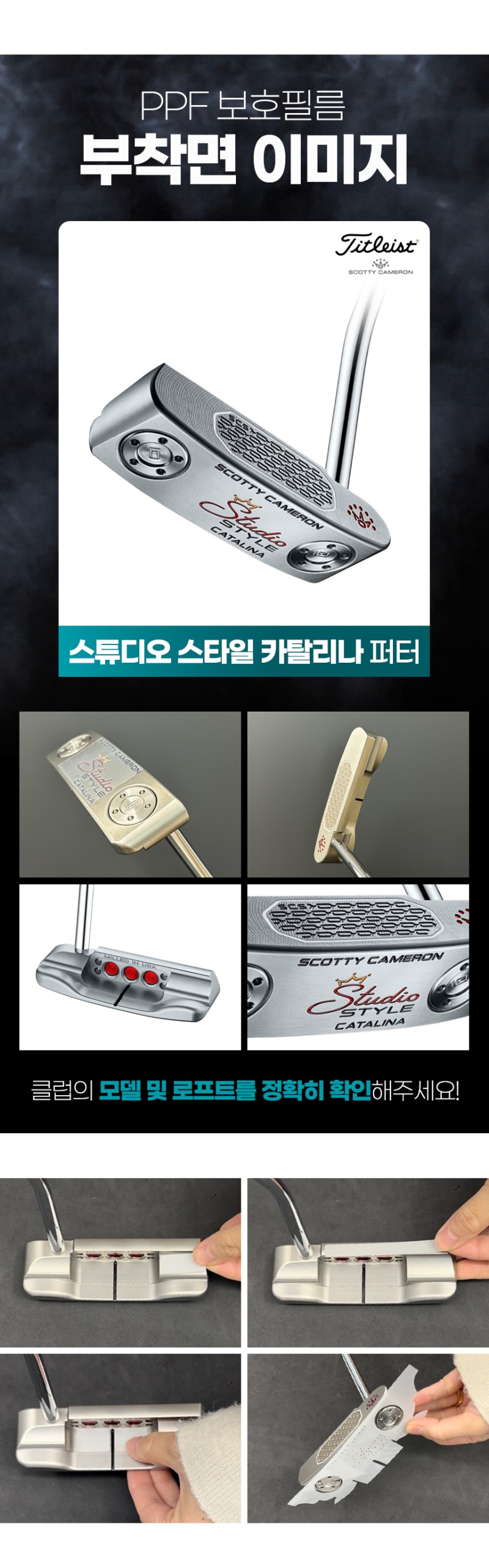 제품별 이미지 리뉴얼.jpg