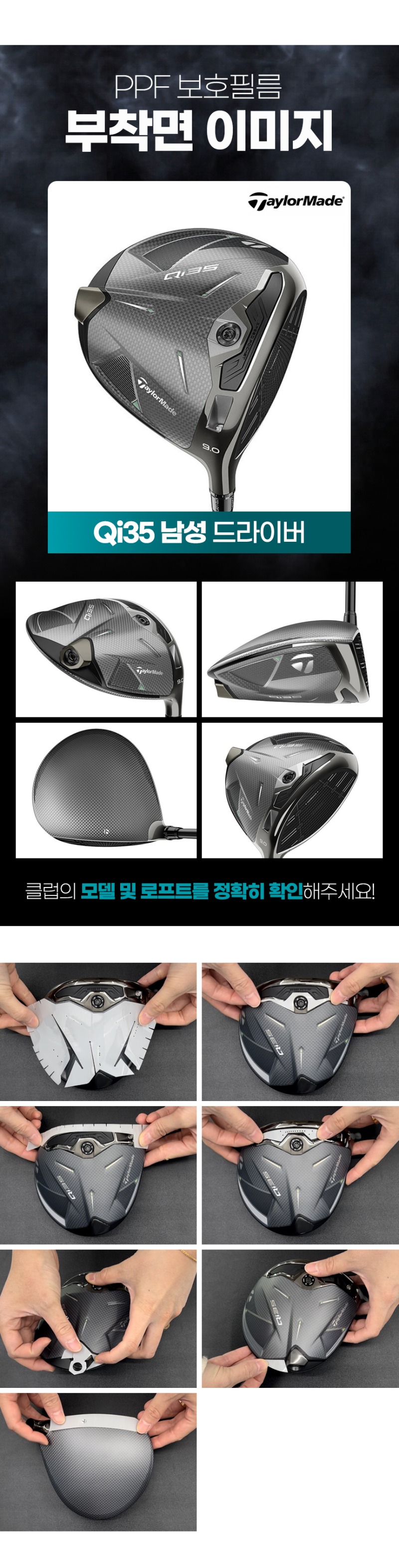 제품별 이미지 리뉴얼.jpg