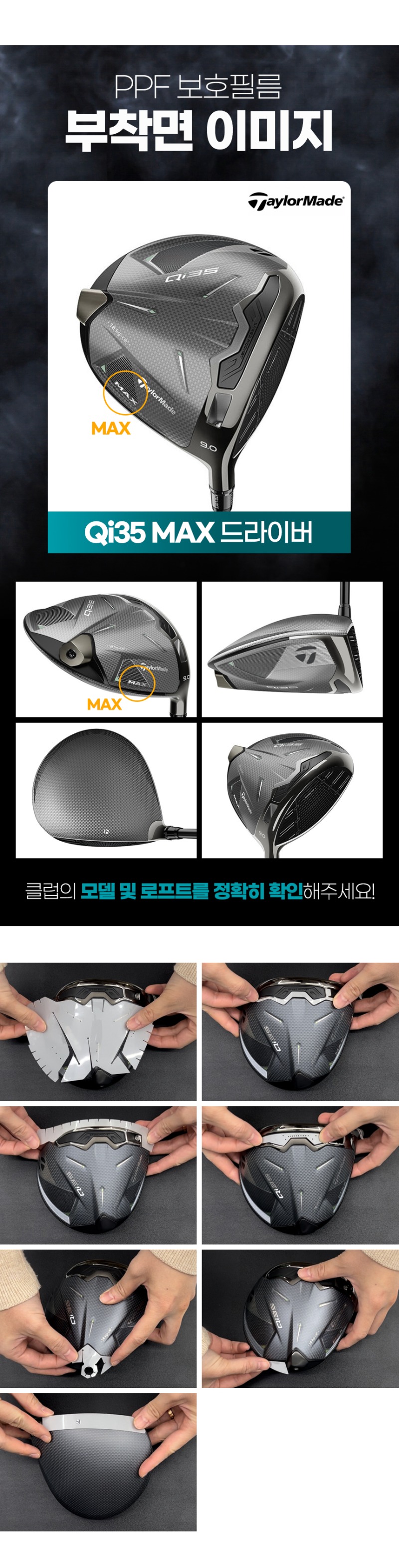 제품별 이미지 리뉴얼.jpg