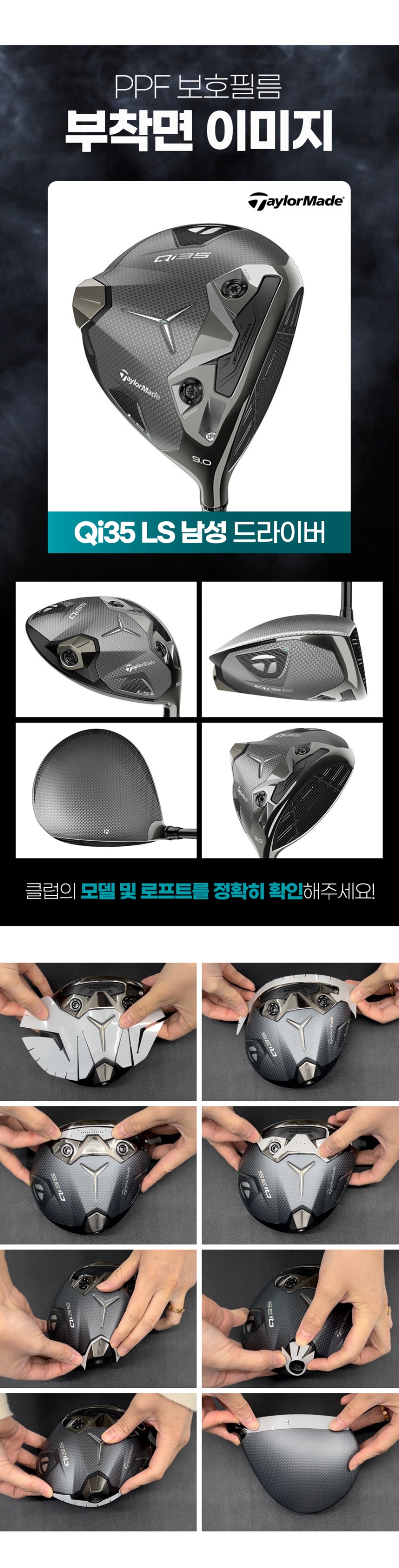 제품별 이미지 리뉴얼.jpg