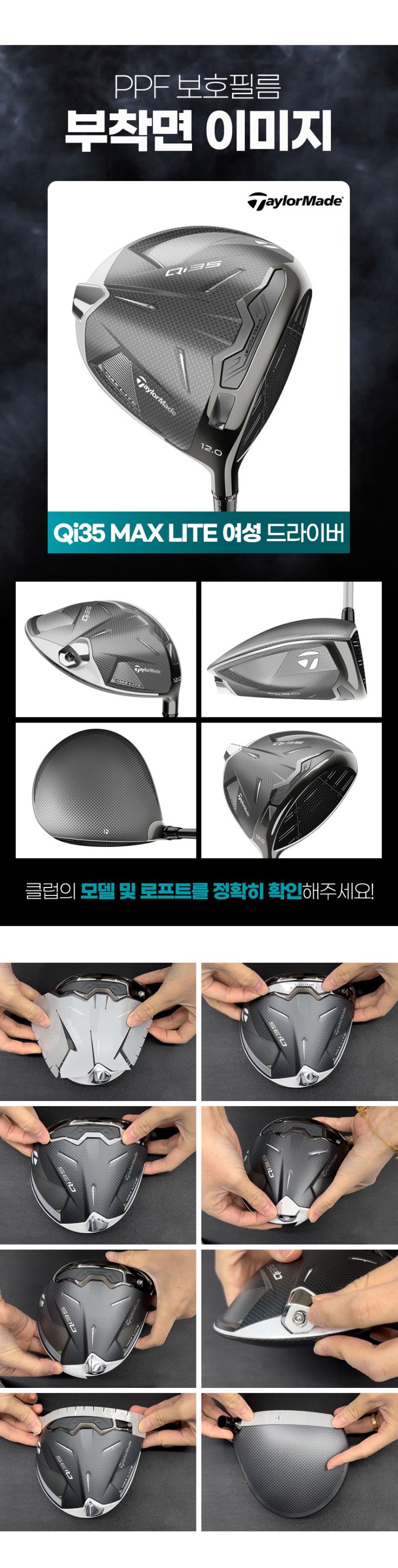 제품별 이미지 리뉴얼.jpg