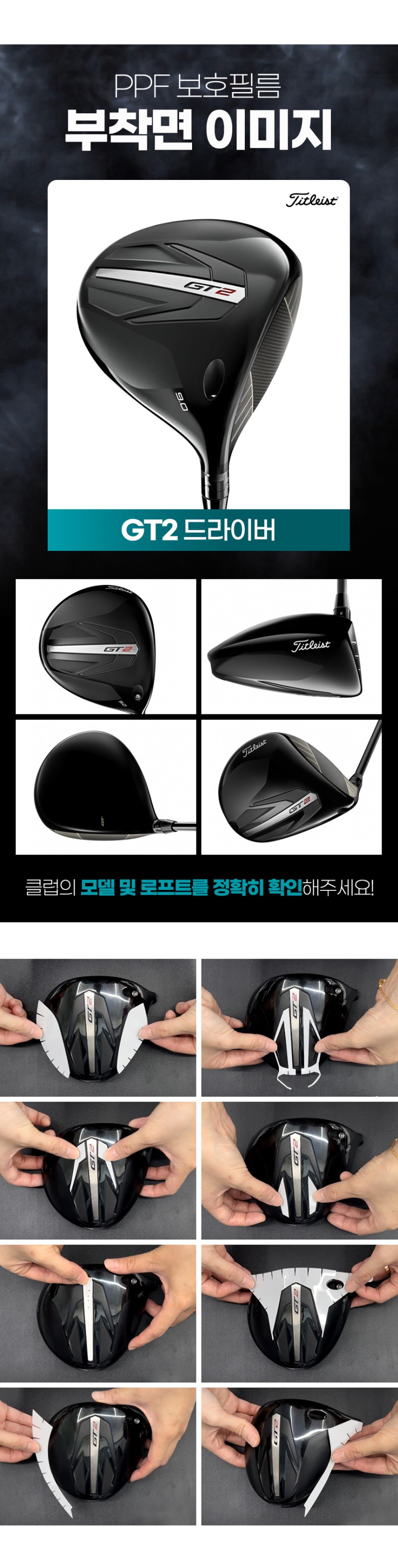 제품별 이미지 리뉴얼.jpg
