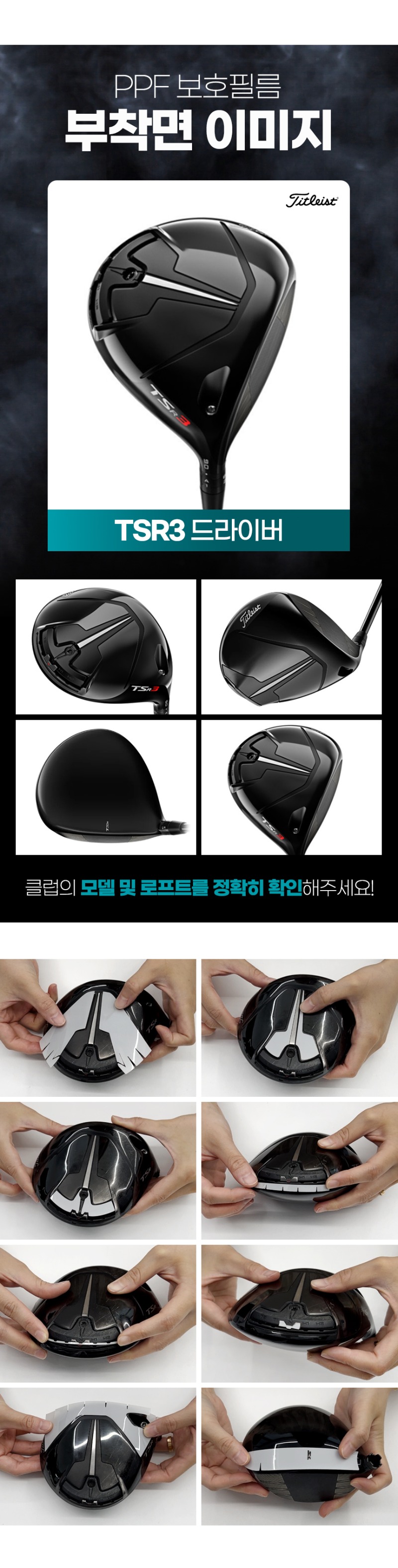 제품별 이미지 리뉴얼.jpg