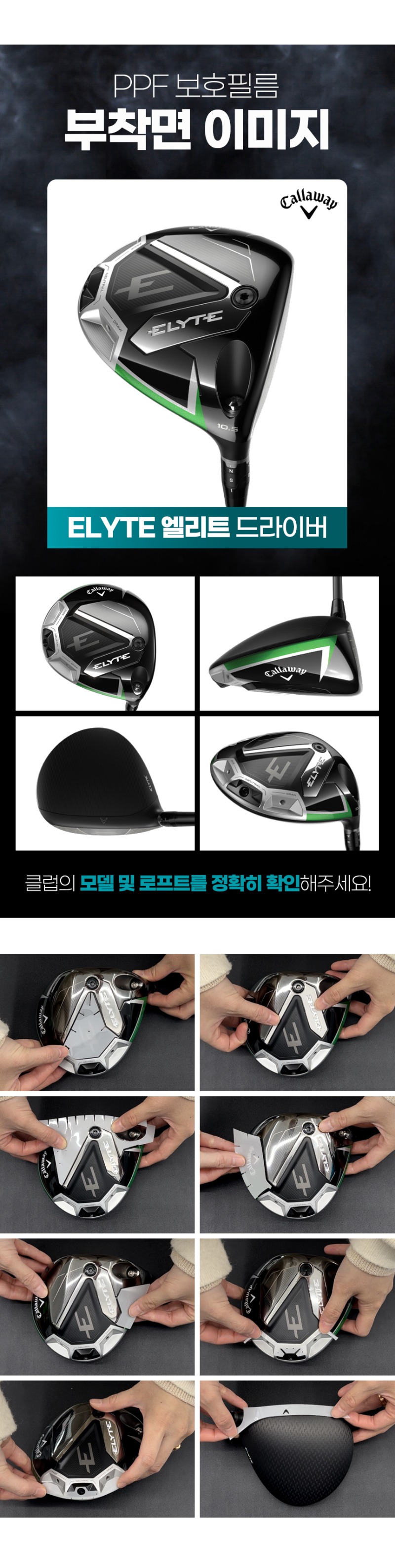제품별 이미지 리뉴얼.jpg