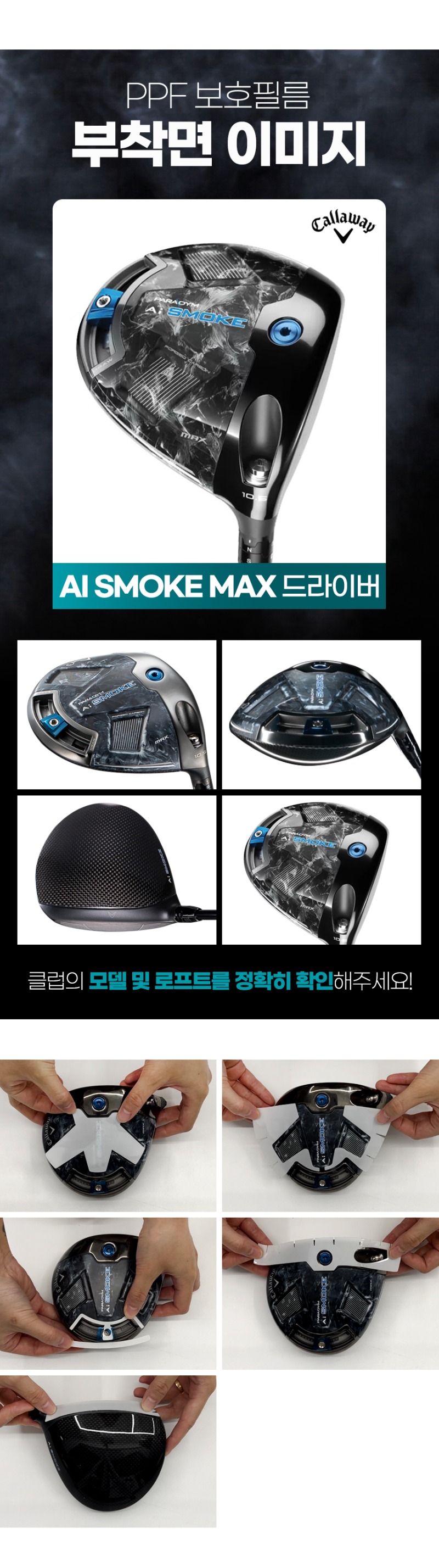 제품별 이미지 리뉴얼.jpg