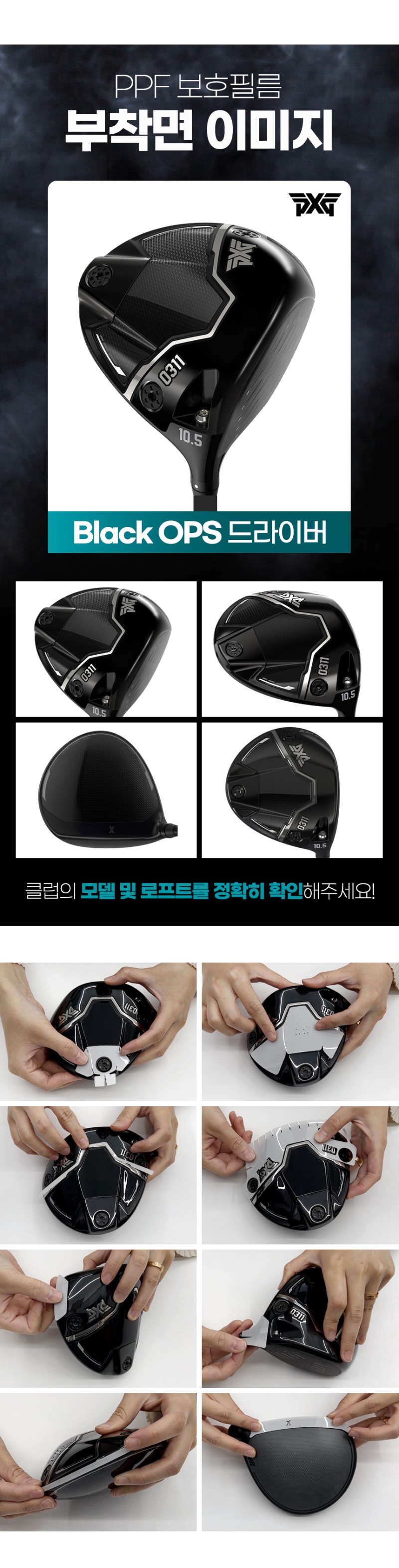 제품별 이미지 리뉴얼.jpg