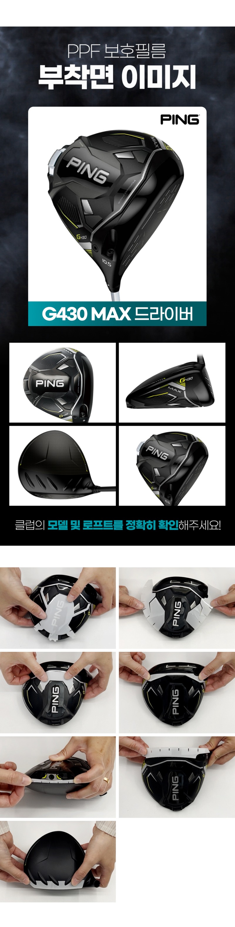 제품별 이미지 리뉴얼.jpg