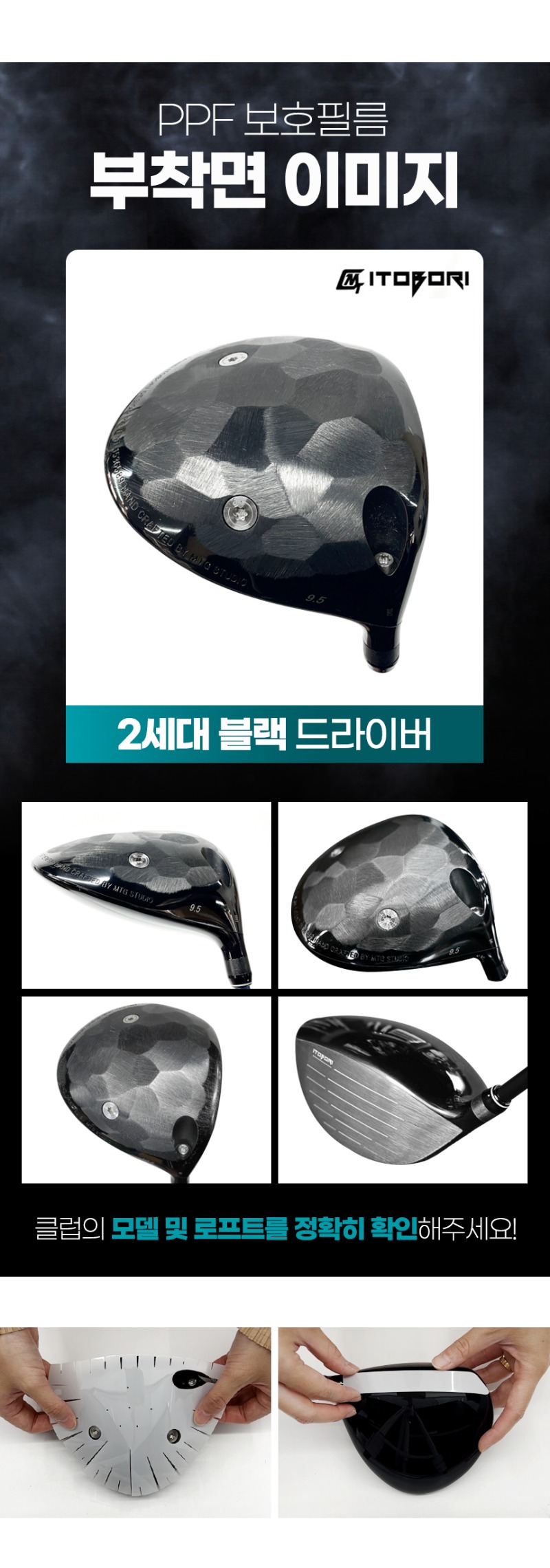 제품별 이미지 리뉴얼.jpg