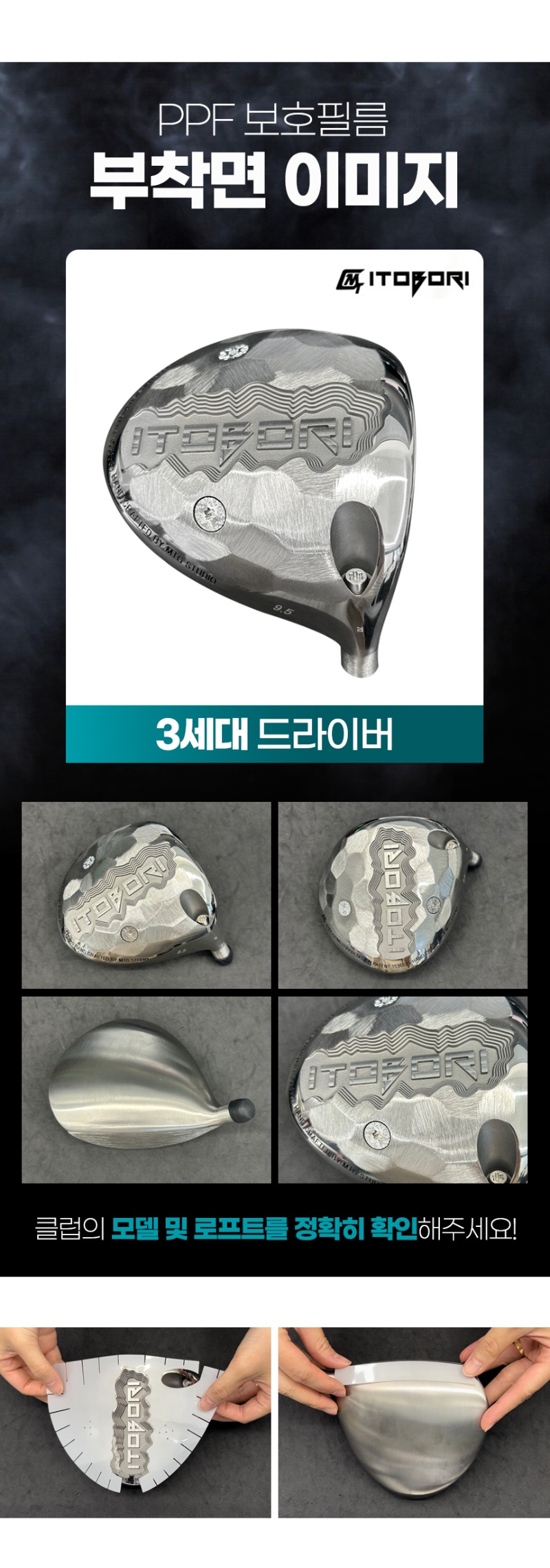 제품별 이미지 리뉴얼.jpg