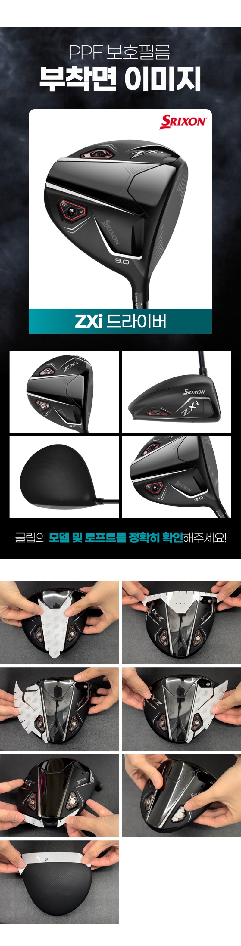 제품별 이미지 리뉴얼.jpg