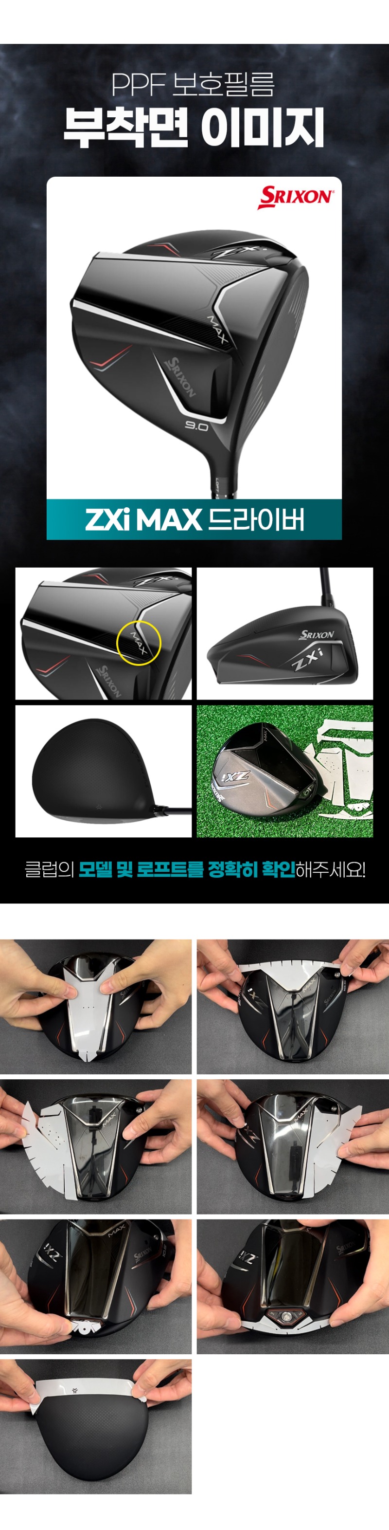 제품별 이미지 리뉴얼.jpg