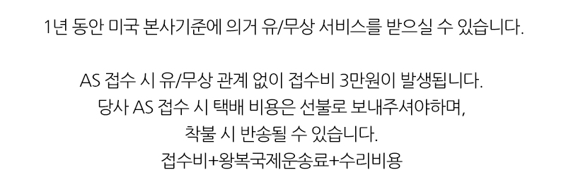 AS하단문구.jpg