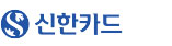 카드사 로고 (70X20)-03.jpg