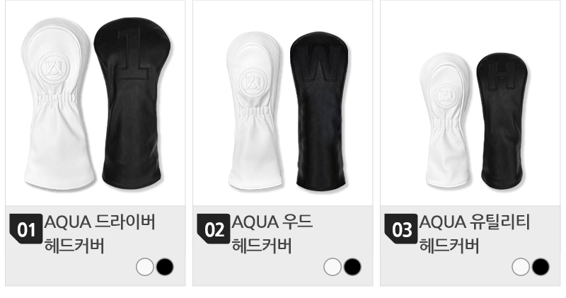 800 목록(3개_블랙추가).png
