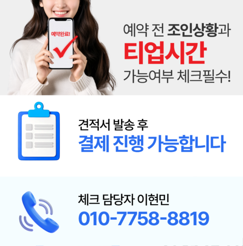 우리골프 이현민.png