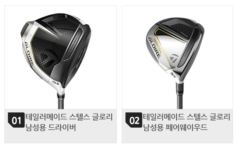 남성용 시타채 800 목록(2개).png