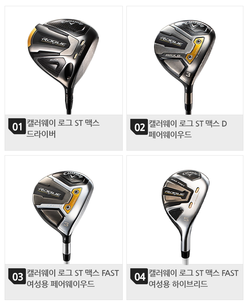 800 목록(4개)_3.png