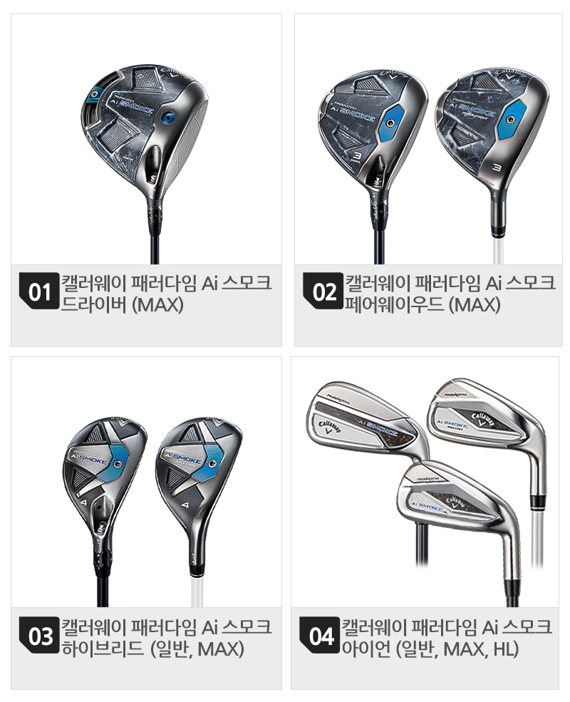 800 목록(4개)_2.png