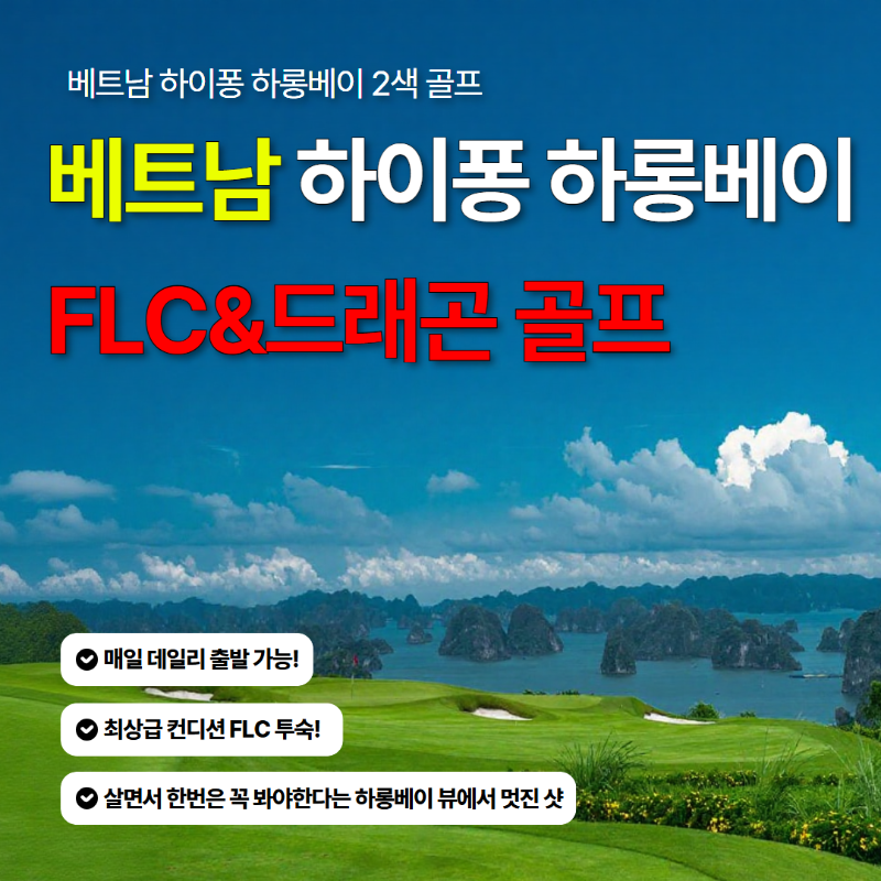 스스 골마켓 밴드.png