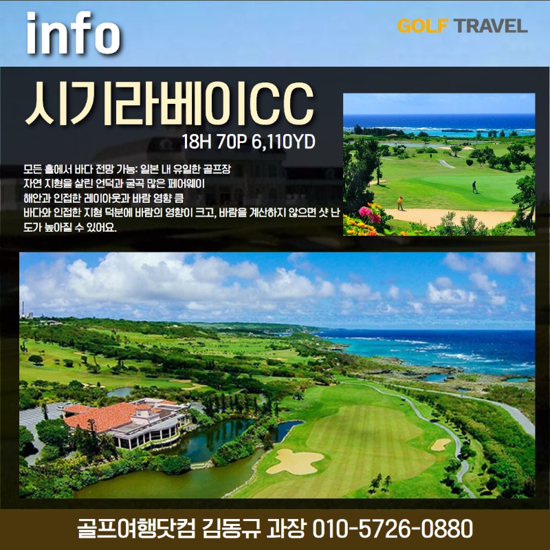 미야코지마 시기라 3색 5.jpg