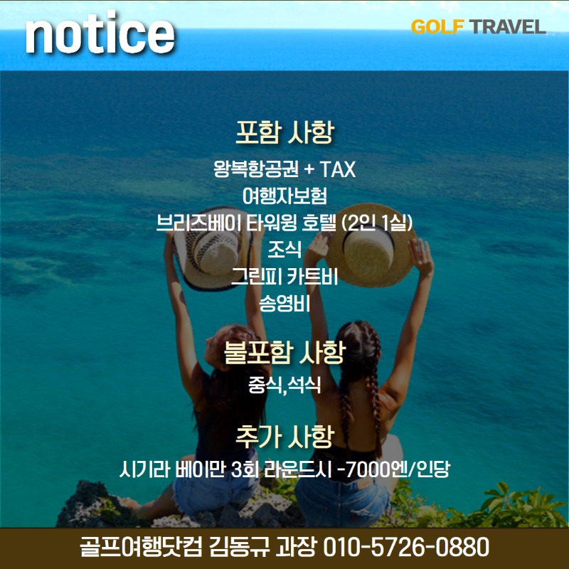 미야코지마 시기라 3색 2.jpg