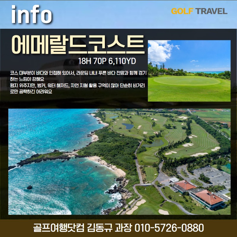 미야코지마 시기라 3색 7.jpg