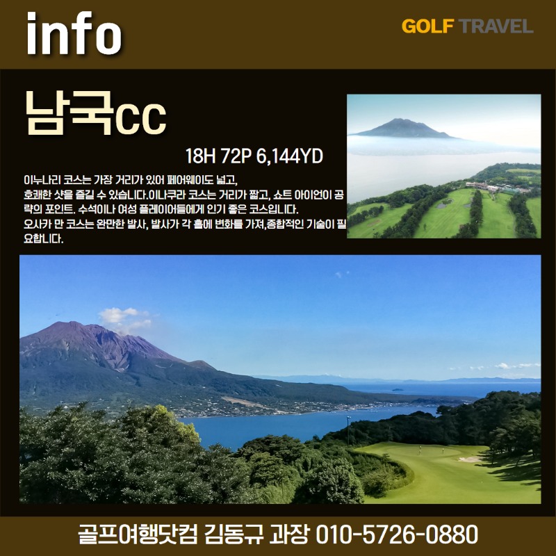 가고시마 덴몬칸 3.jpg