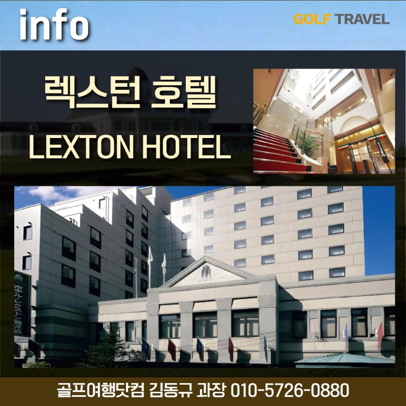 가고시마 덴몬칸 7.jpg