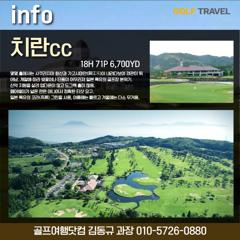 가고시마 덴몬칸 5.jpg