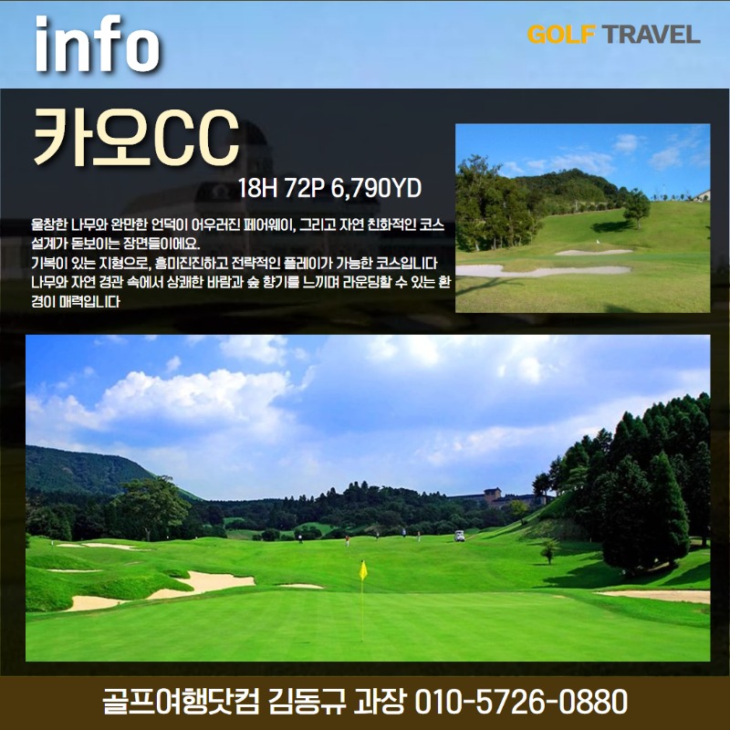 구마모토 온야도노노 5.jpg