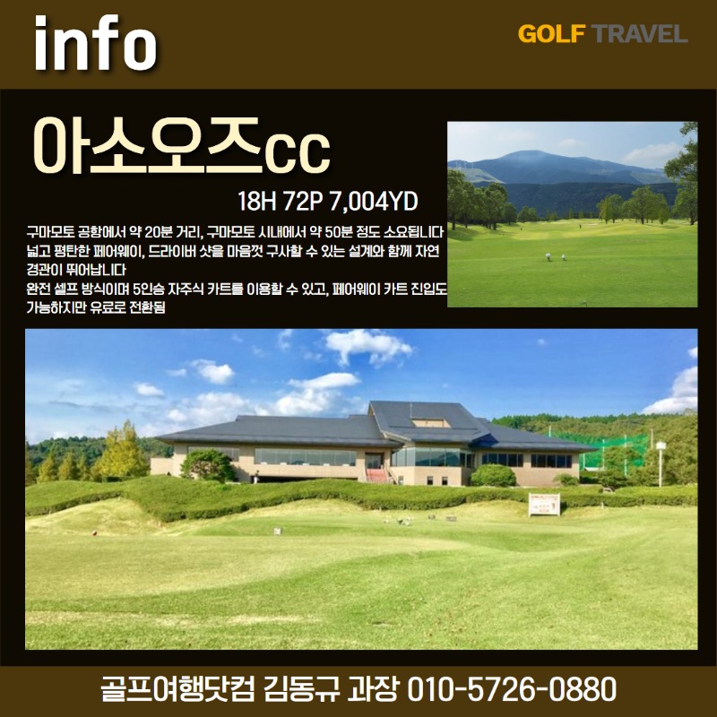 구마모토 온야도노노 3.jpg