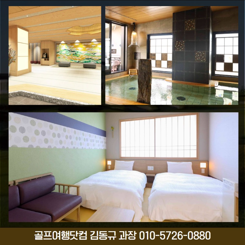 구마모토 온야도노노 8.jpg