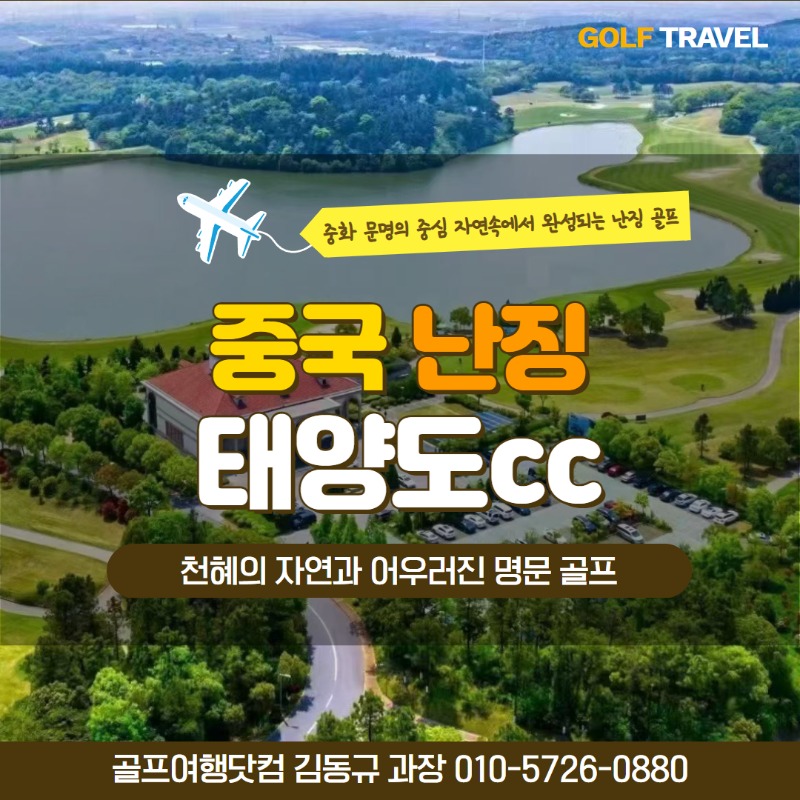 중국 태양도 1.jpg