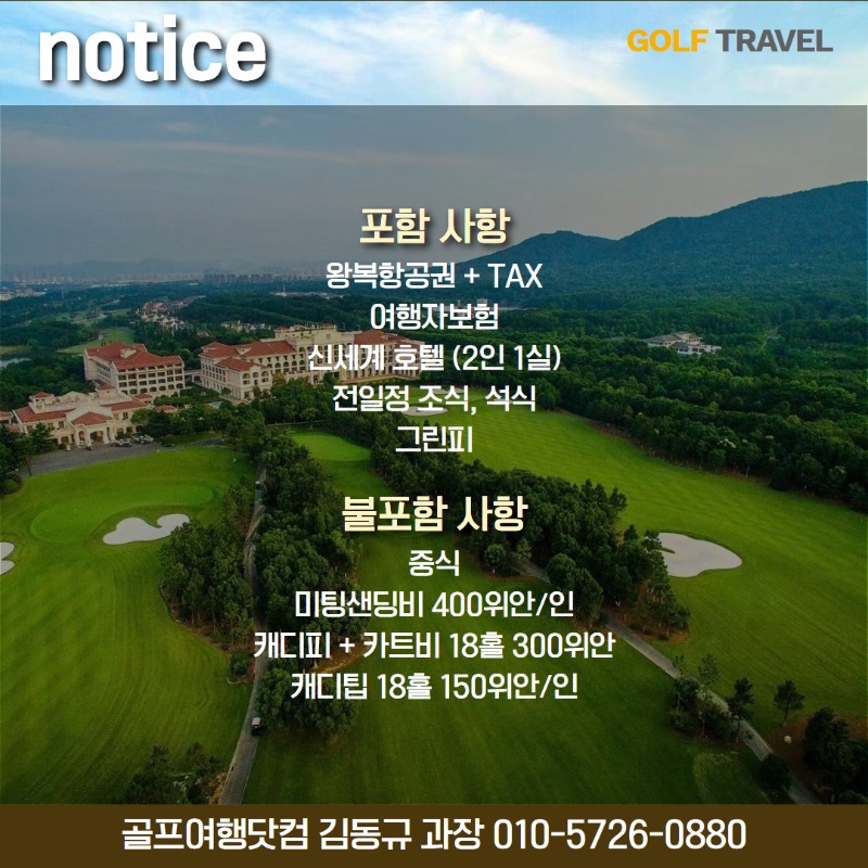 중국 태양도 2.jpg