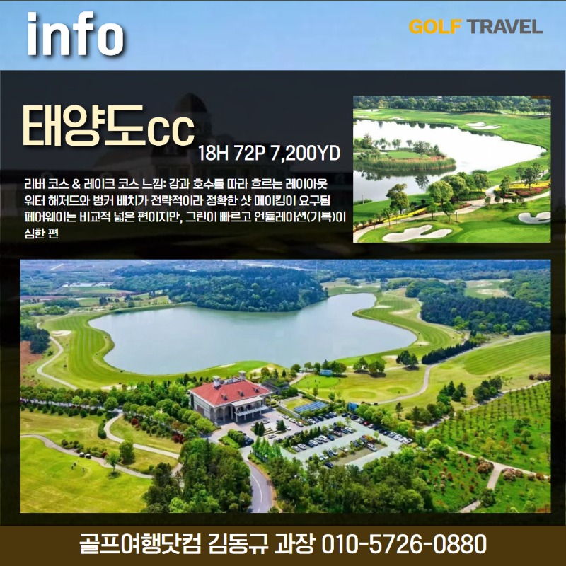 중국 태양도 3.jpg