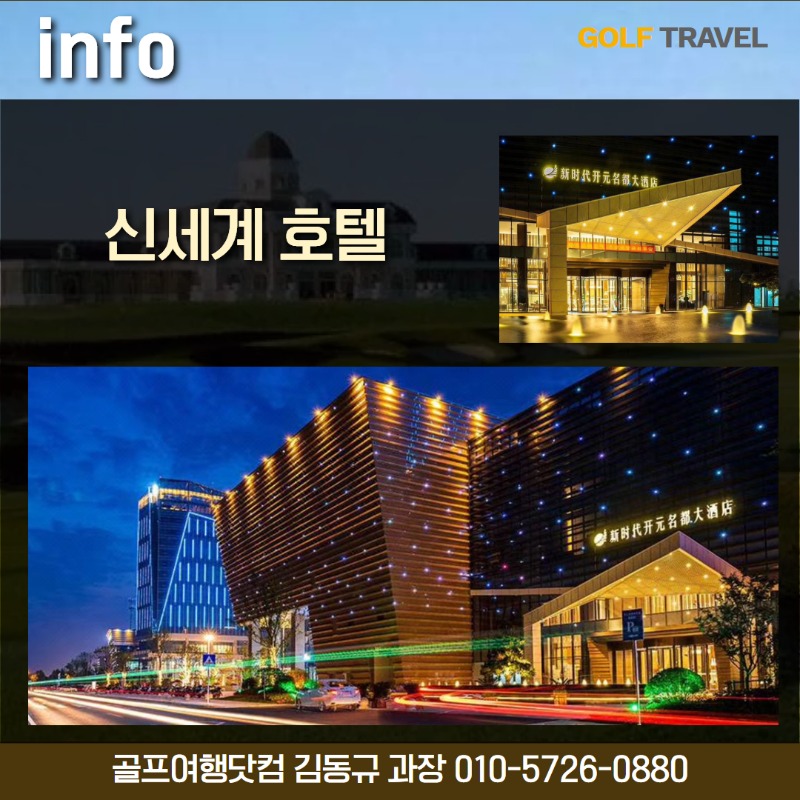 중국 태양도 5.jpg