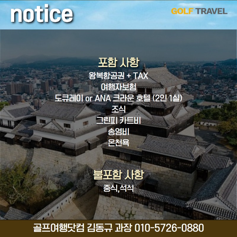 마쓰야아 2.jpg