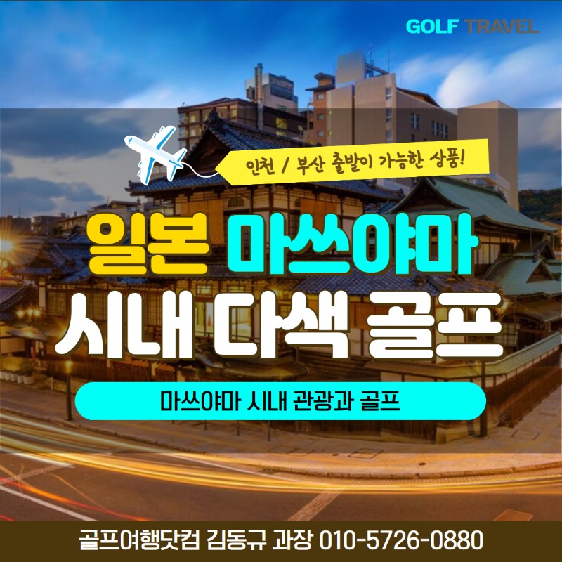 마쓰야아 1.jpg