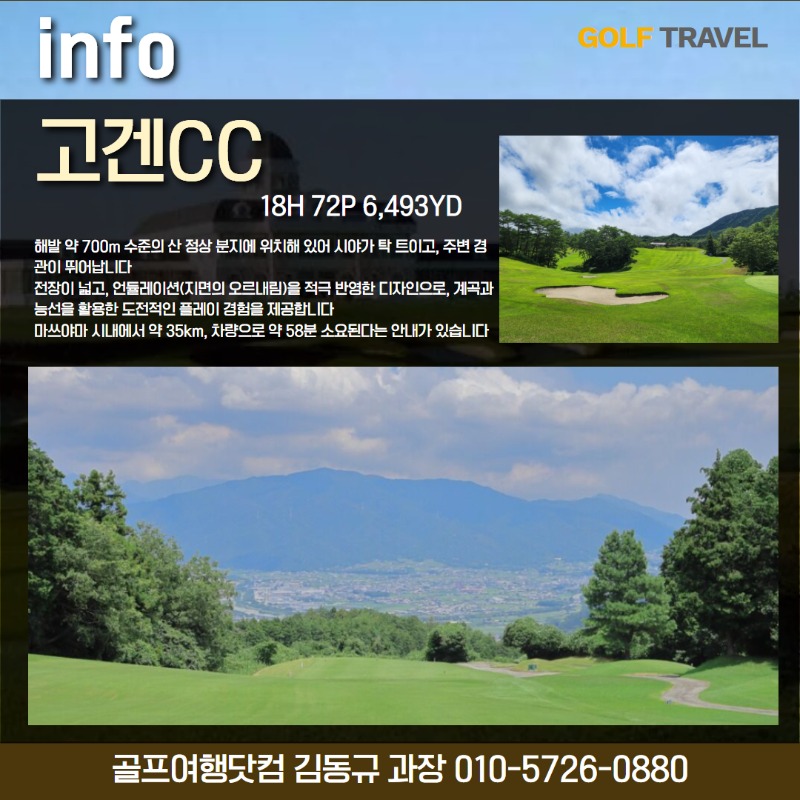 마쓰야아 5.jpg