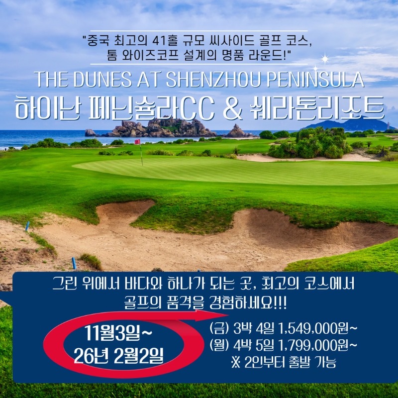 해외작업_사진_20251022_1.jpg
