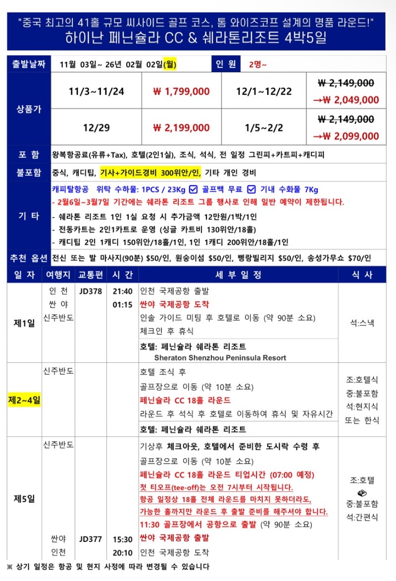 해외작업_사진_20251022_7.jpg