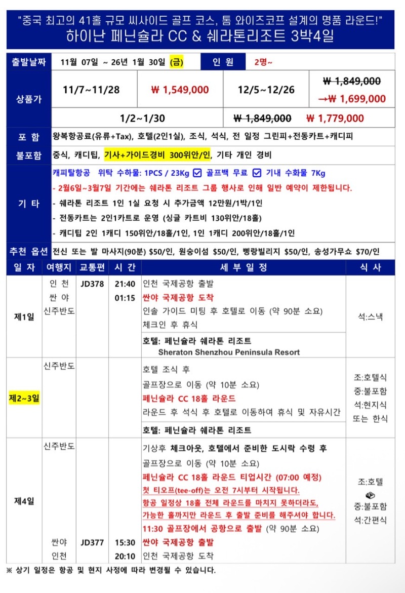 해외작업_사진_20251022_6.jpg