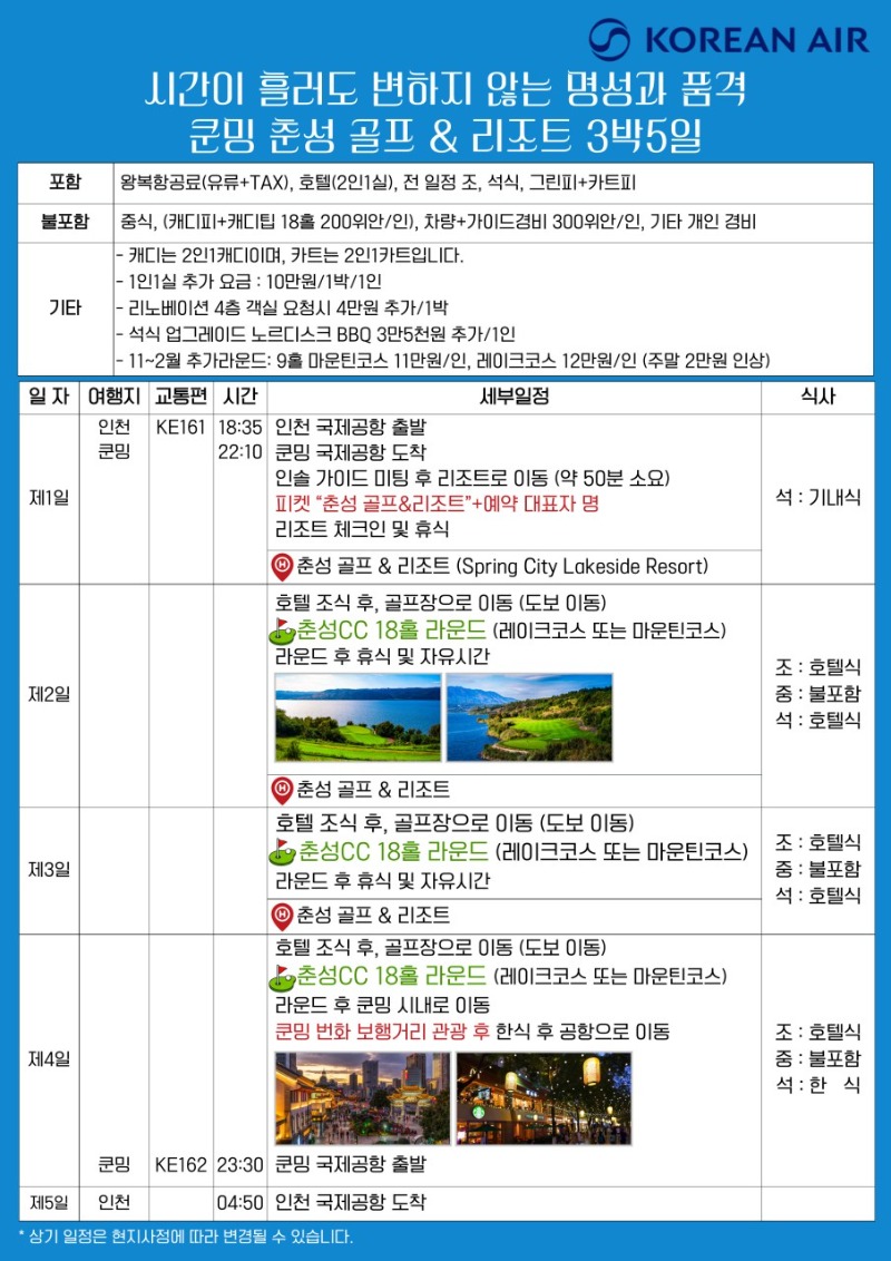 해외작업_사진_20251022_7.jpg