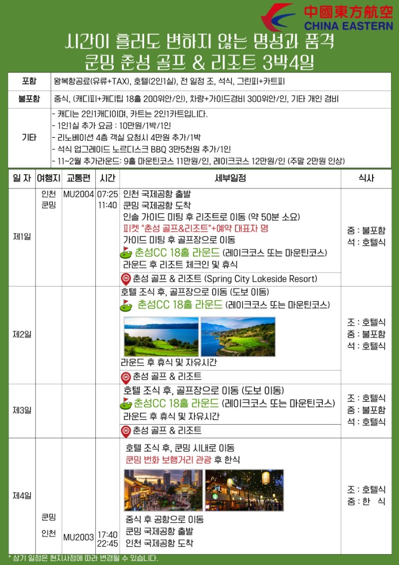 해외작업_사진_20251022_6.jpg