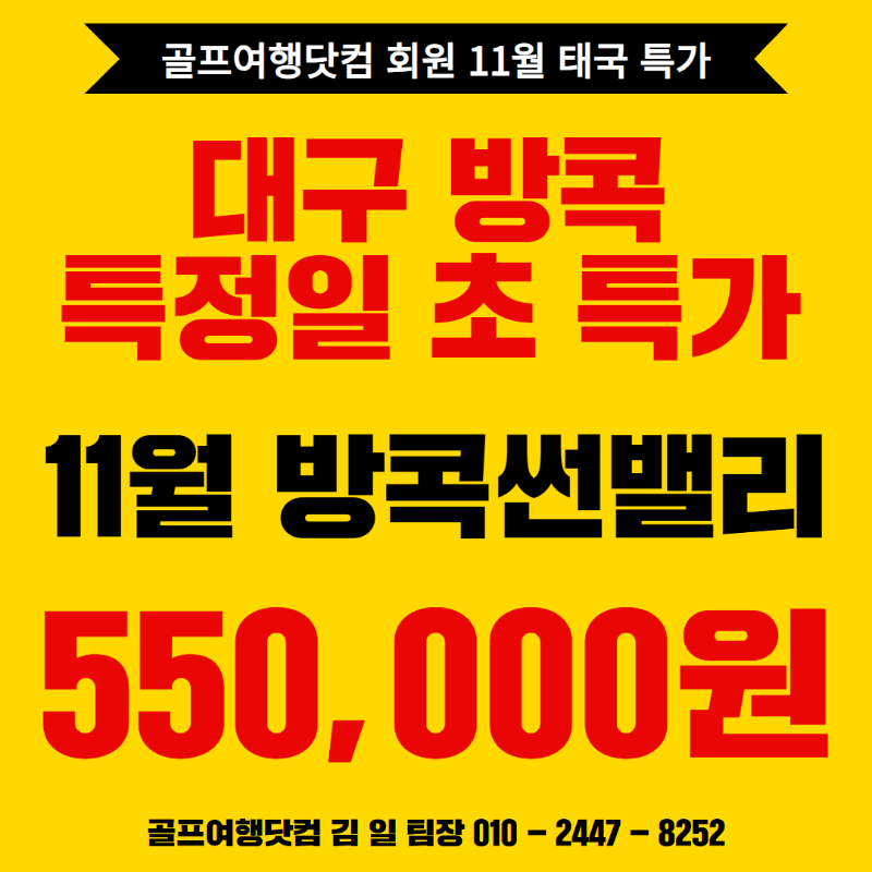 취소지원 제남 1.png