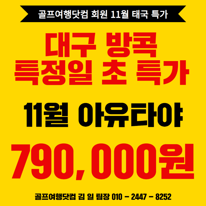 취소지원 제남 2.png